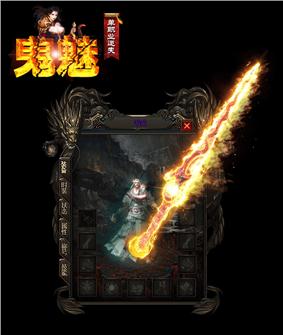 天龙八部私服无限刀出刀器