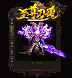湮灭神界天龙八部私服论坛