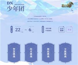 电脑天龙八部私服怎么多开。